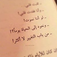 علي الدوسري