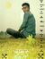 Aftab R...