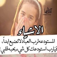 Flower Syrai