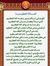 مصطفى جبل
