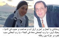 Walaa Ezzo
