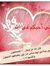 عمر صلا...