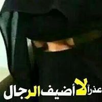 نور القلووب