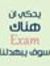 Fatma M...