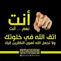 أبو إسماعيل