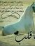 أ.عبدال...