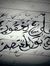 Ali Abo...
