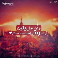 القائد ايمن سعيد