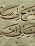 Mohamed...