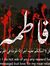 Syed Ali