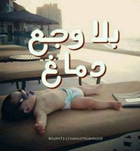Eslam Gpril