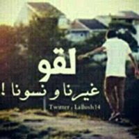 Prïńçê BįśÕö