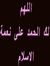 Ahmed A...