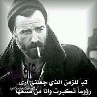 سلام الدراجي