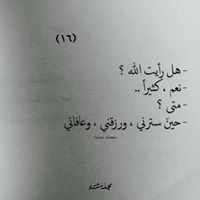 Mohamed Mido
