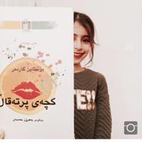 Dunya Faqe