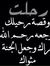NOha Ib...