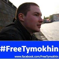 Анастасия Орел