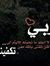 Angham ...