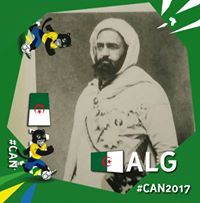 اسماعيل صلاح