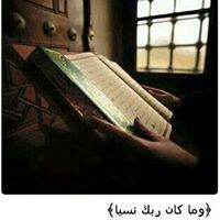 ندى عبد الله