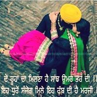 ਸਿੰਘ ਕੌਰ