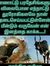 Sri Tha...