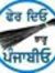 Shivam ...