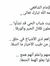 Wael Da...