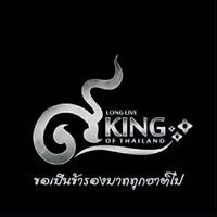 พัชรนันท์ อธิศรัณย์พร