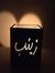 Zainab ...
