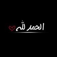 Mohamad Abdullah
