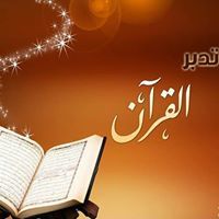 أمير السلجوقي