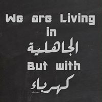 هبه بوعزيزي