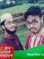 লুৎফুর ...