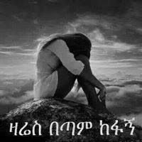Ethio Amha