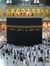 Usama I...