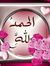 Fatma M...