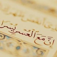 Shaimaa Alshukry