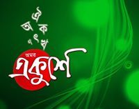শুধু জন্য