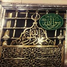 Abul-hareth Mohannad