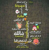 نماء الجراح