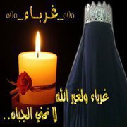 اية عبدالعال