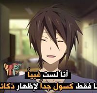 Ànâss Éz-Znâÿdÿ