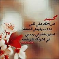 Tarek Kharsa