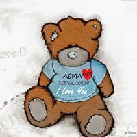 بسمة الانوار