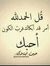 Ahmed E...