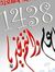 Ali Awale