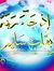 Mohamme...