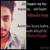 Oye Jaggi Singh